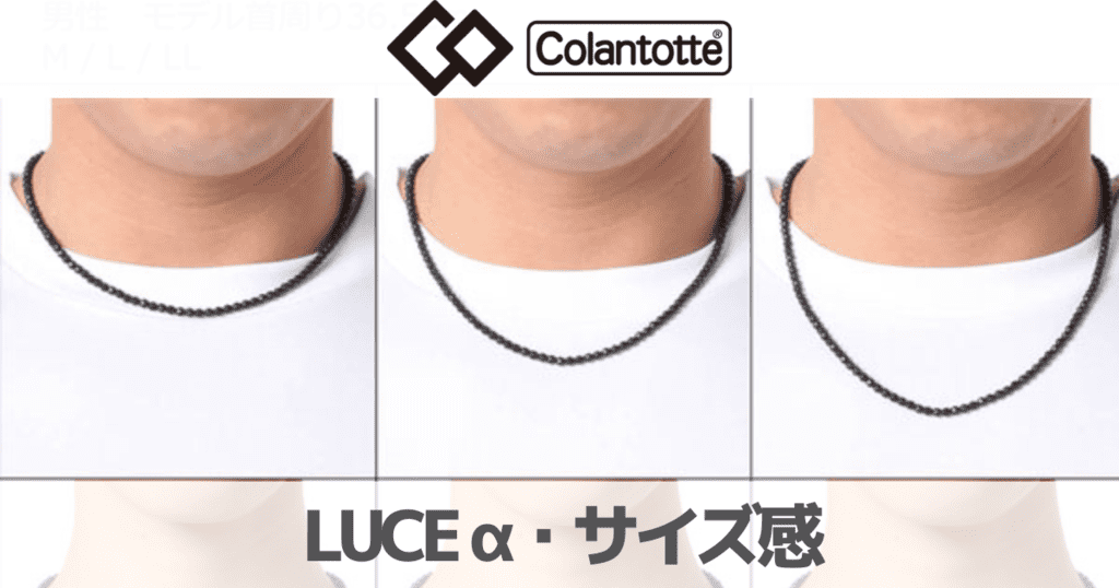 コラントッテLUCE αのサイズ感は?重さやマットの違い、お風呂で使えるか解説