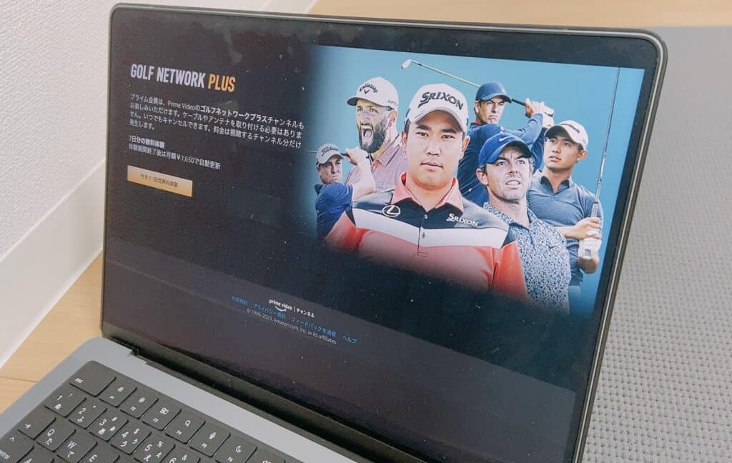 ゴルフネットワークの登録画面