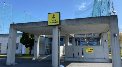 ゴルフパートナー 岡山練習場店