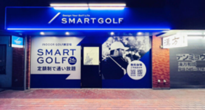 SMART GOLF 藤が丘店