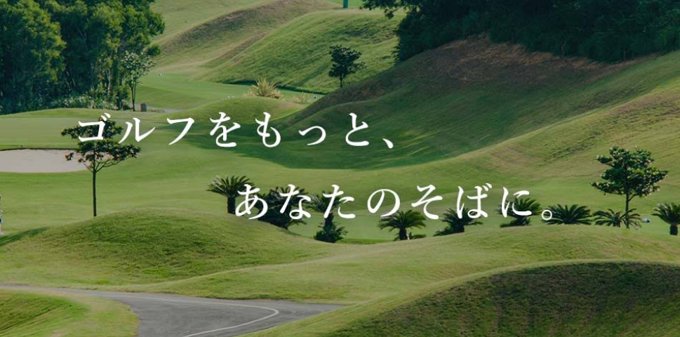 Lounge Range 札幌円山