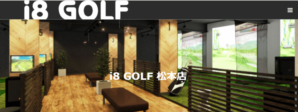 i8 GOLF 松本店