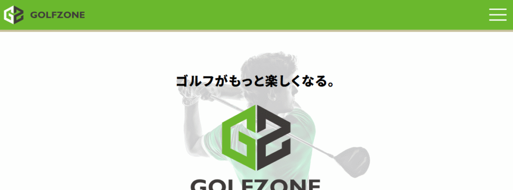 GOLFZONE 上田