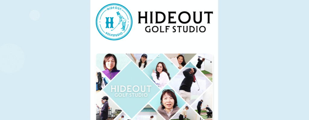 HIDEOUT GOLF STUDIO