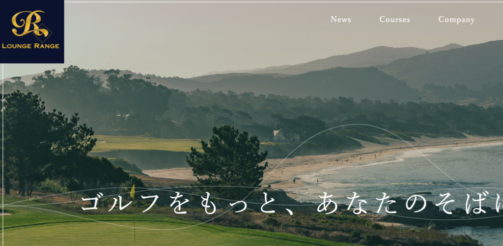 Lounge Range 松江店