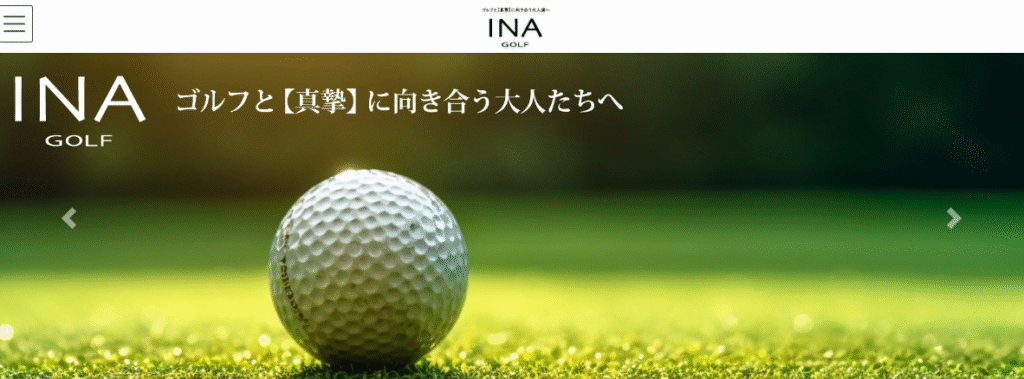 INA GOLF 布瀬本町店