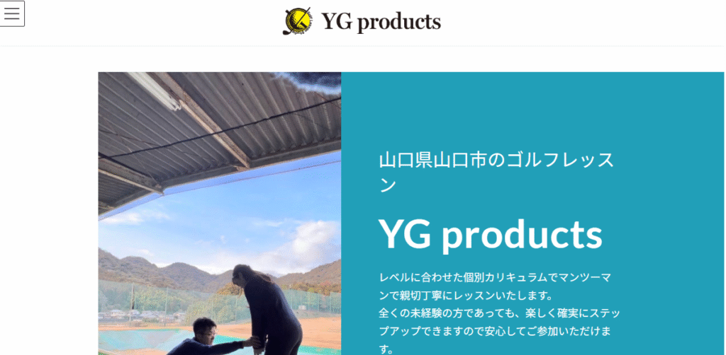 YG products